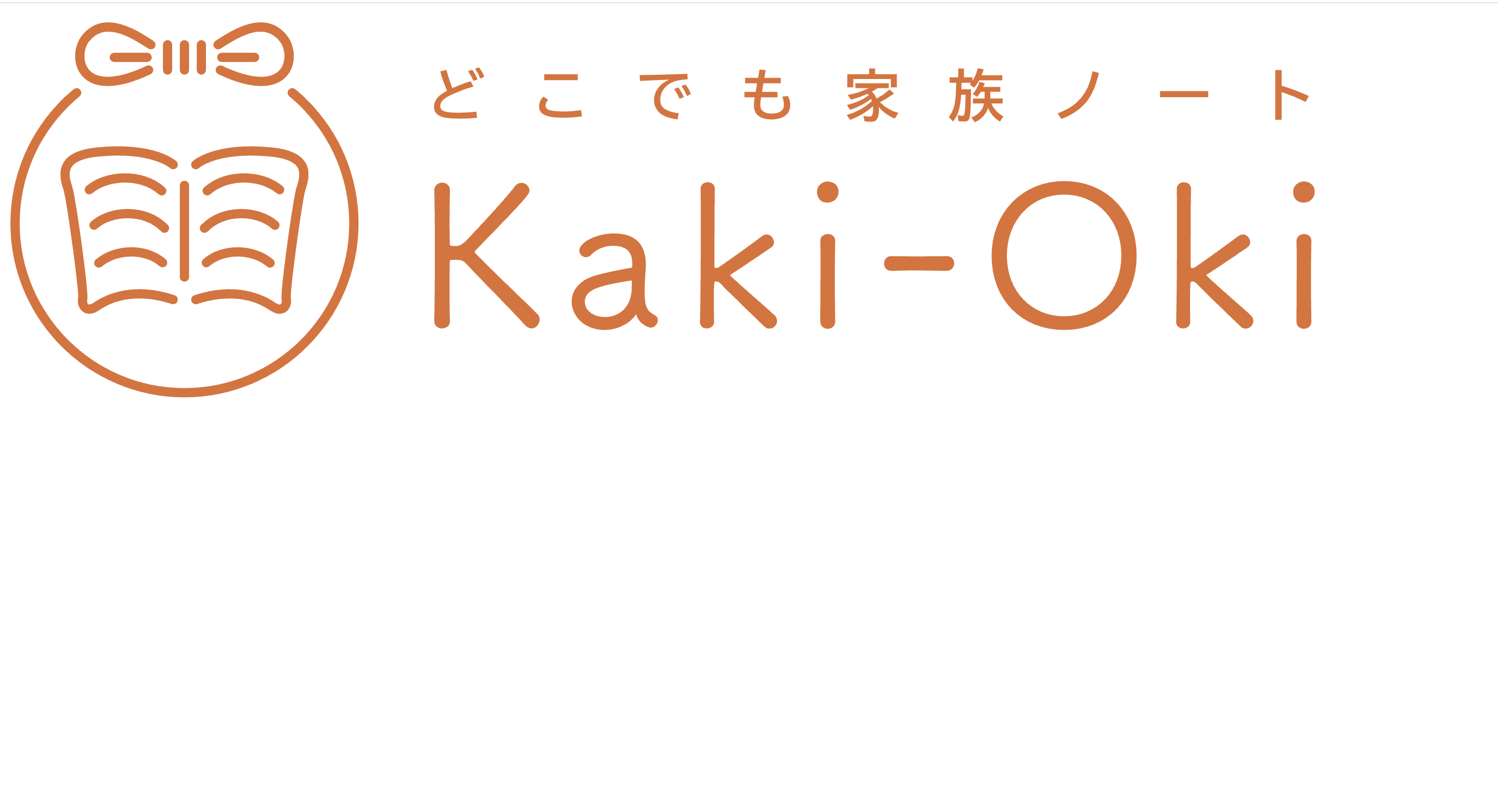 Kaki-Oki - Japanese ending notes app - Image 1