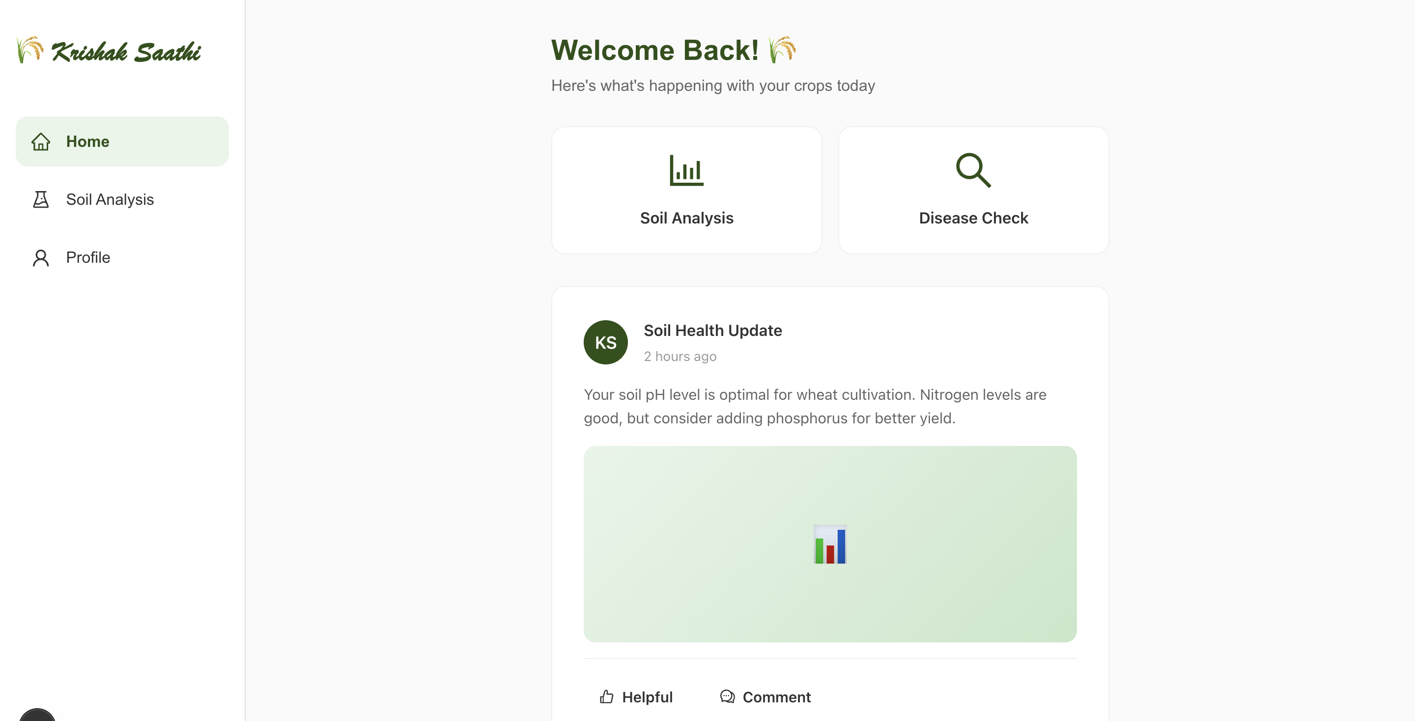 Krishak Saathi - Smart Agriculture Platform - Image 1